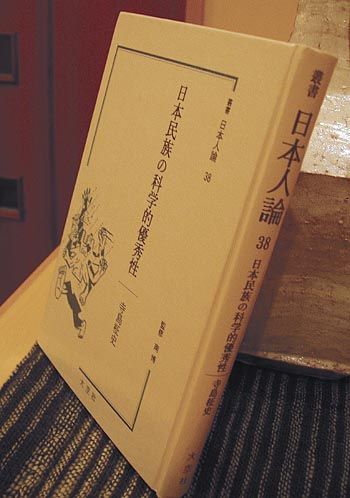 単行本コレクション - 寺島柾史文学蔵